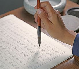 korean-language